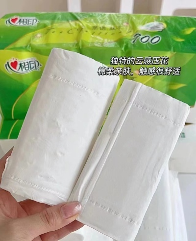 心相印茶语丝享卷纸20卷 15.9元 - 线报酷