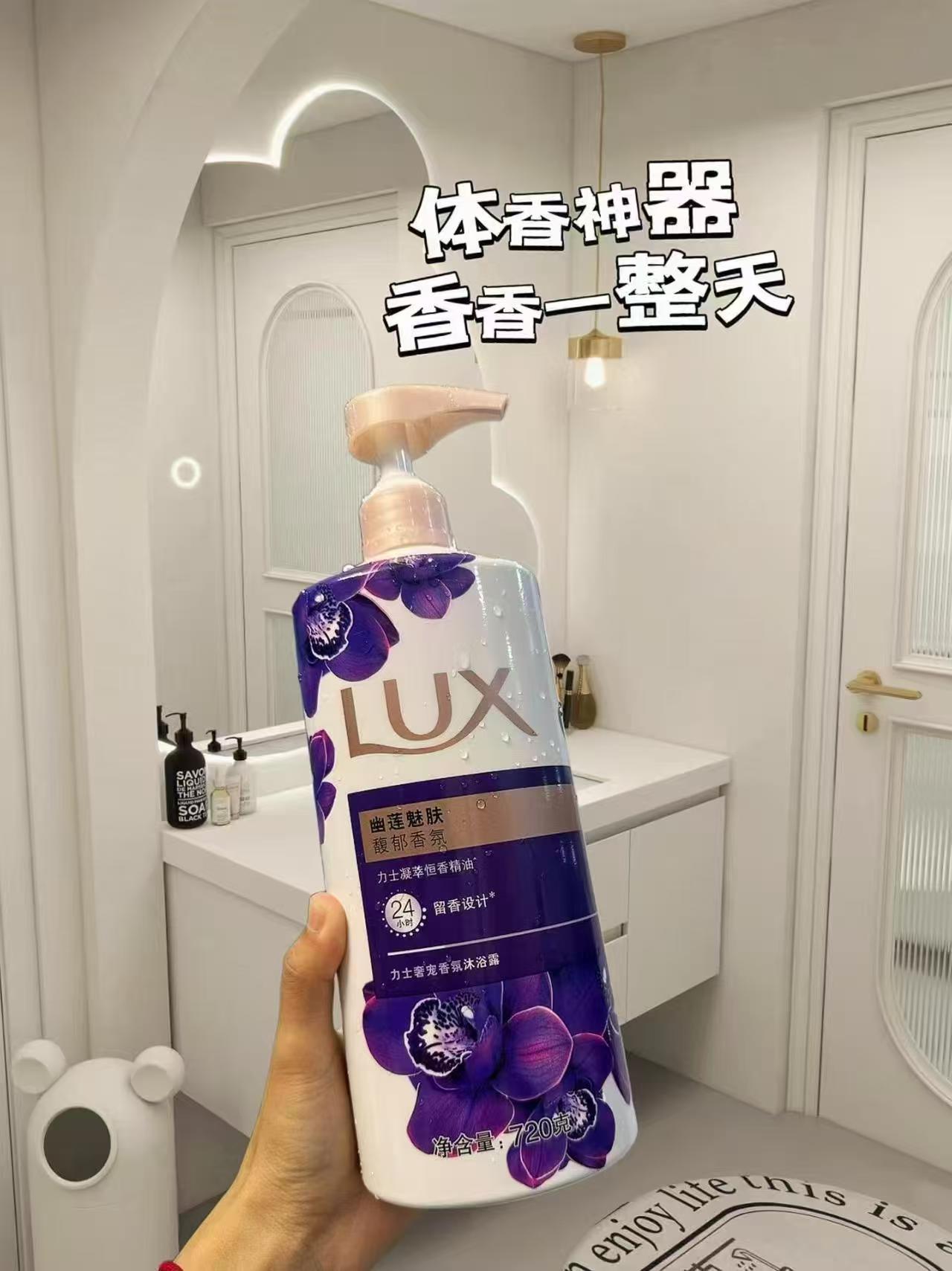 力士奢宠香氛沐浴露350g*2瓶 17.9元 - 线报酷