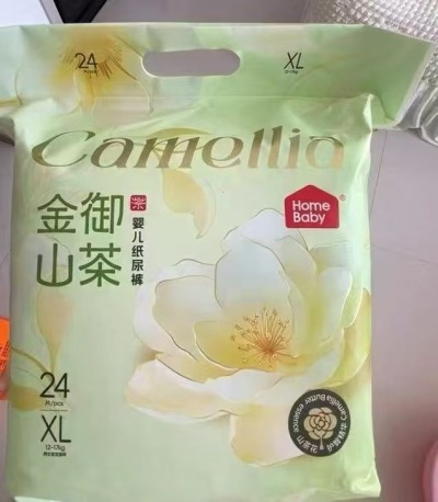 家得宝金御山茶花系列尿不湿拍1发2包 49.1元 - 86线报