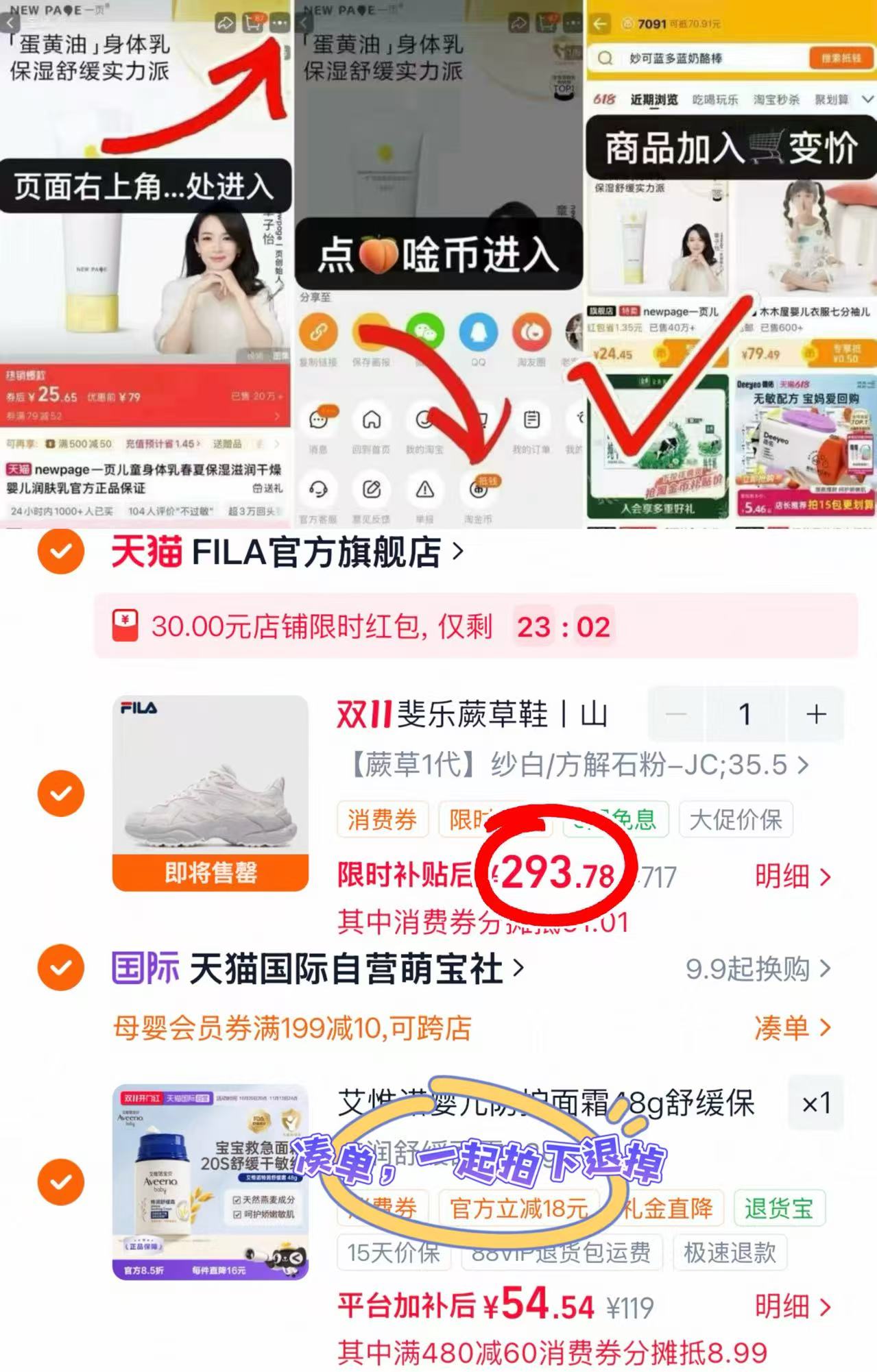斐乐女士蘑菇鞋 284.5元 - 86线报
