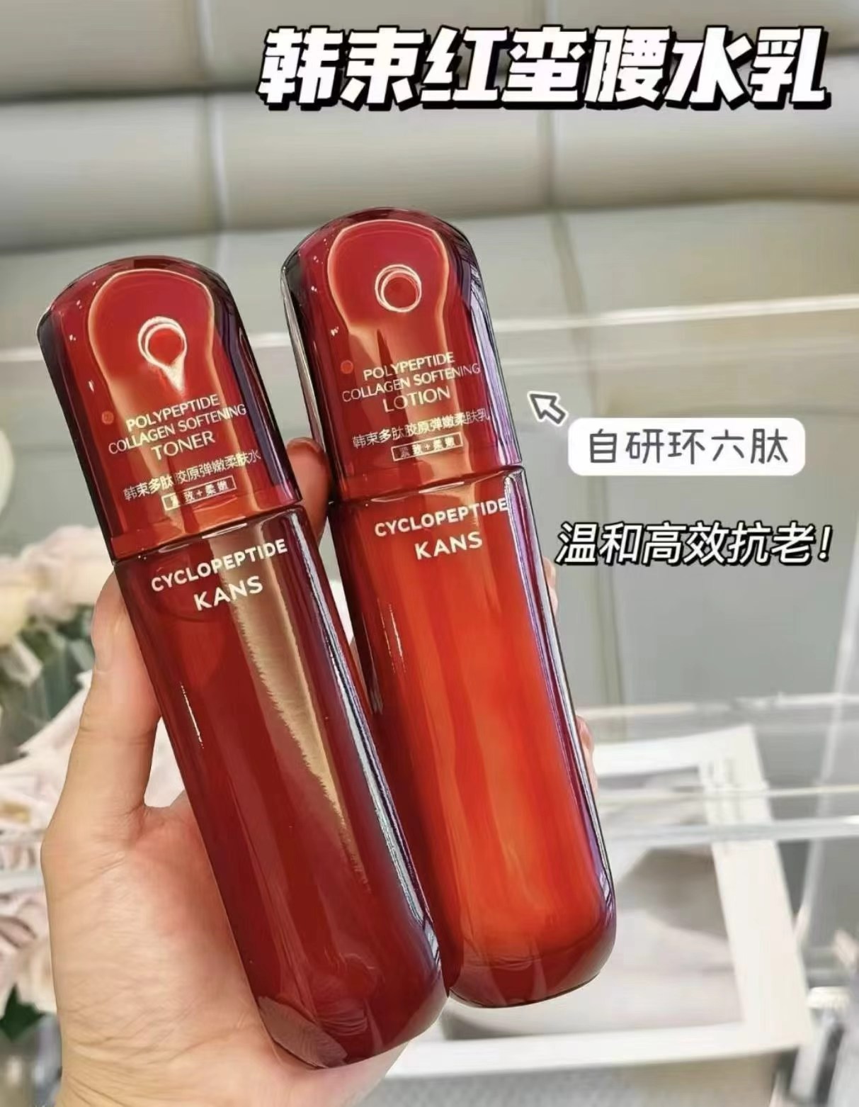 韩束红蛮腰保湿紧致4件套 34.7元 - 86线报