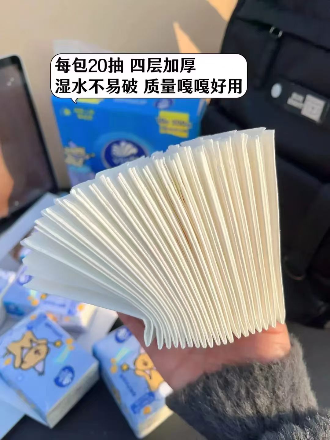 维达便携抽纸20抽叠琻币拍10包 7.73元 - 清风线报