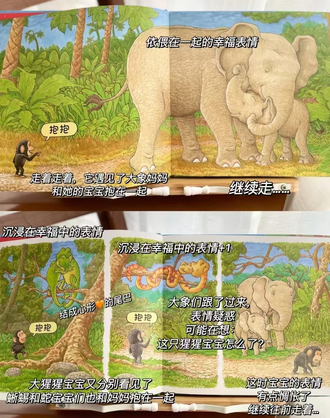 抱抱 18元 - 86线报