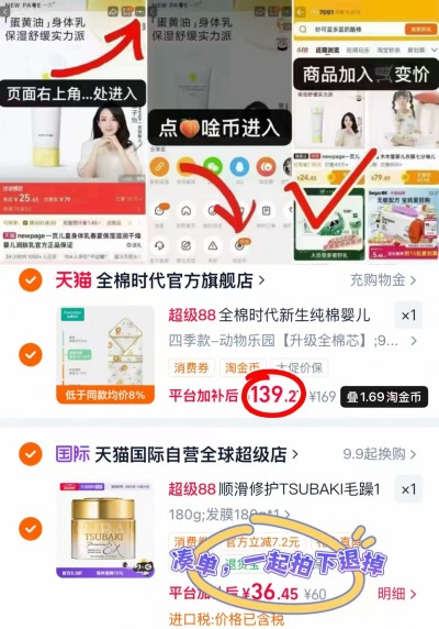 全棉时代婴儿纯棉包被90*90cm 139.2元 - 86线报