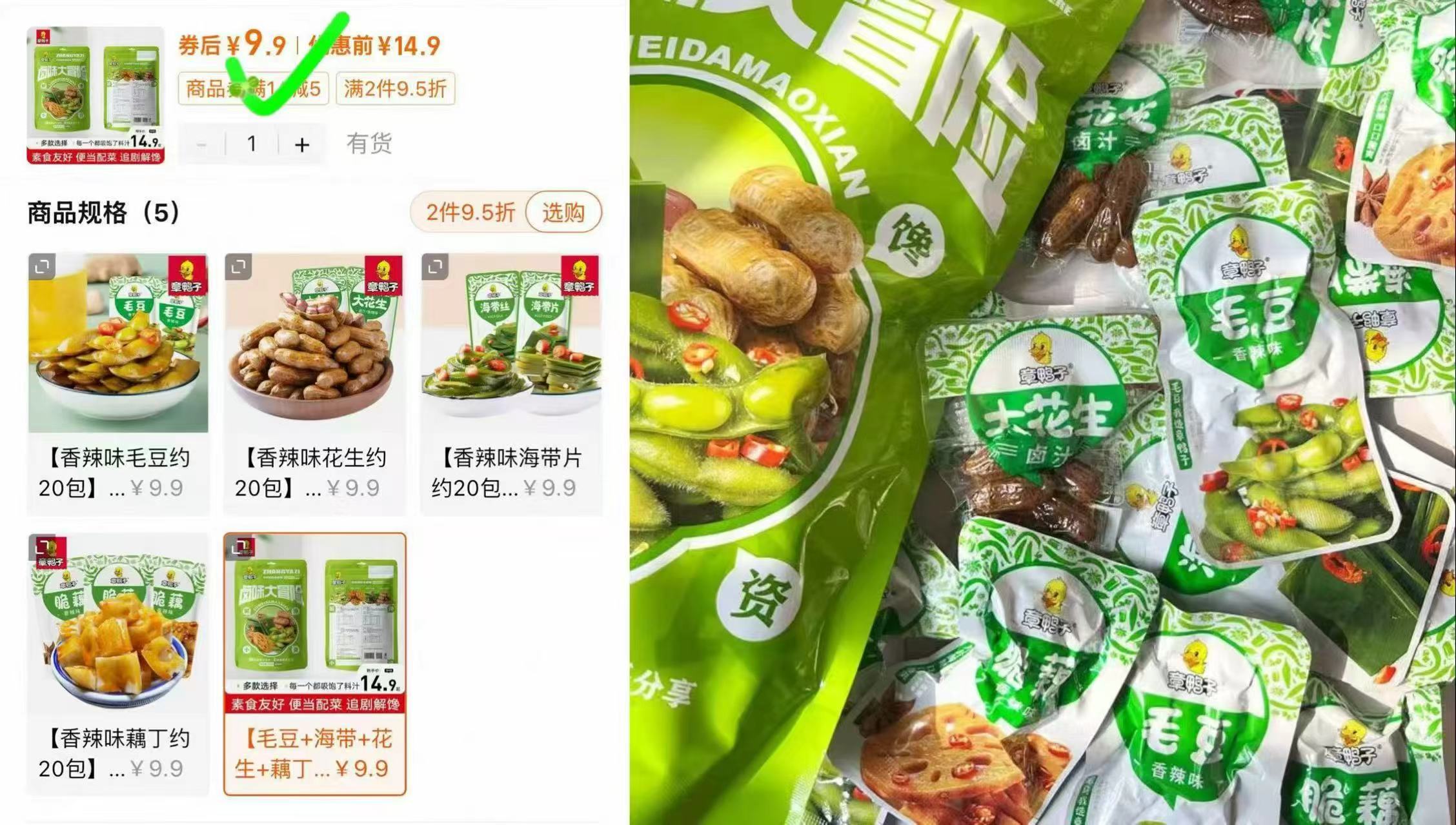 袁记大肉馅云吞水饺任选5盒 59.9元，滕王阁蛋黄肉粽组合120g*10只 12.9元 - 线报酷