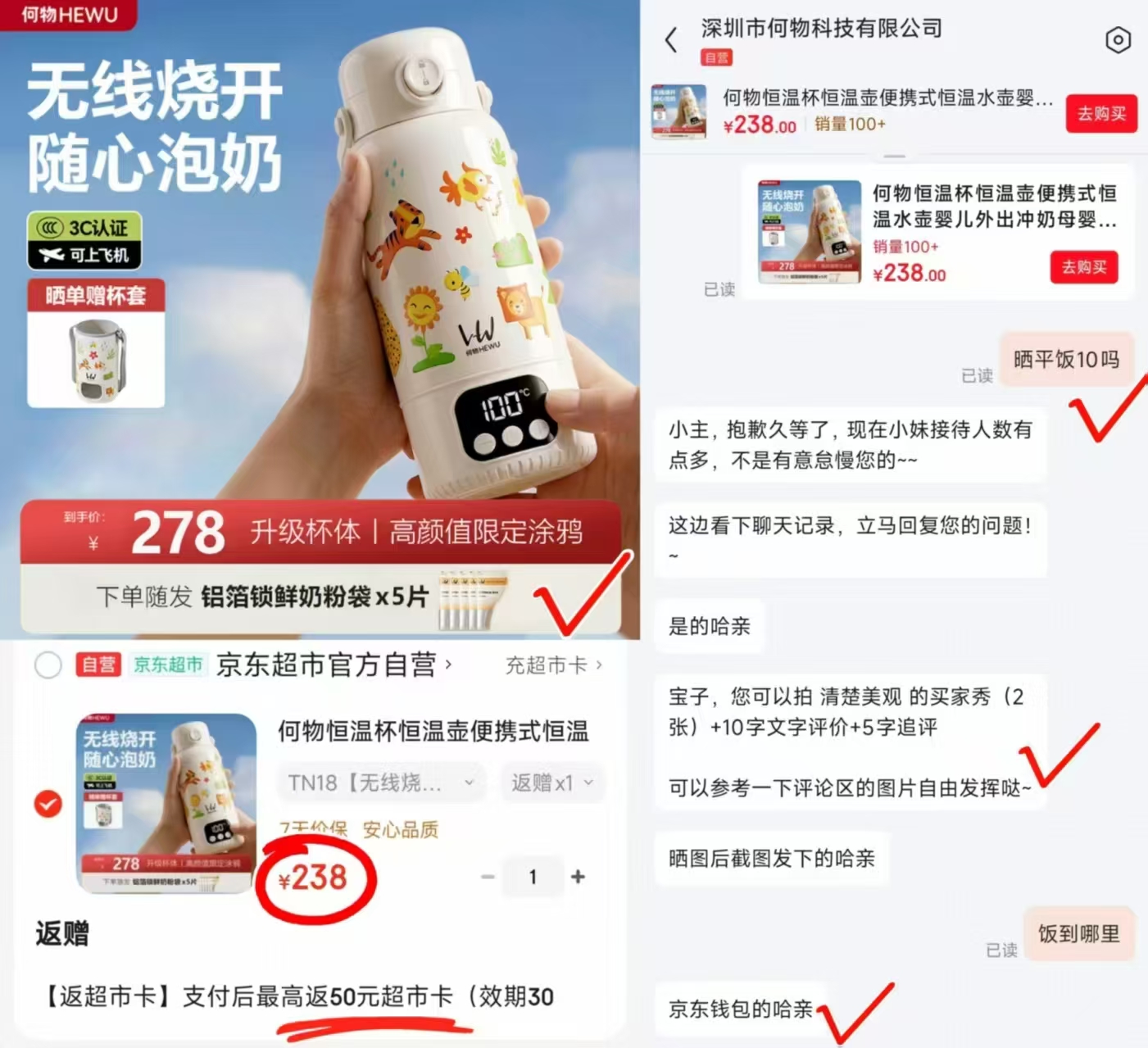何物便携可烧开恒温杯550ml 178元，何物便携可烧开恒温杯550ml 178元 - 86线报