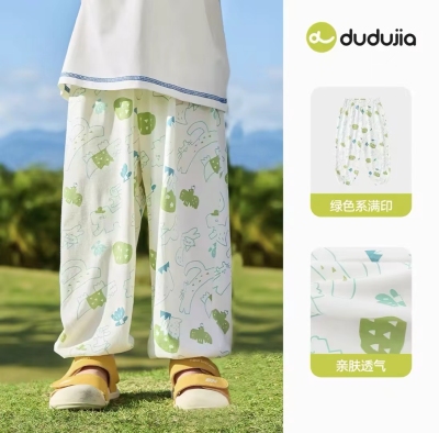 dudujia宝宝防蚊裤夏季 19元 - 86线报