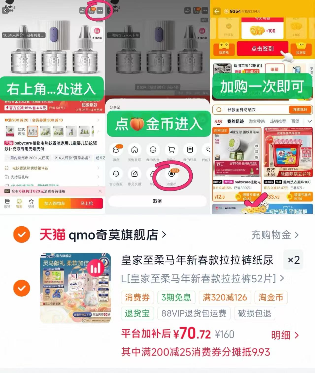 奇莫皇家至柔马年限.定🚗 叠🍑币拍2发4💰35.1/包 - 86线报