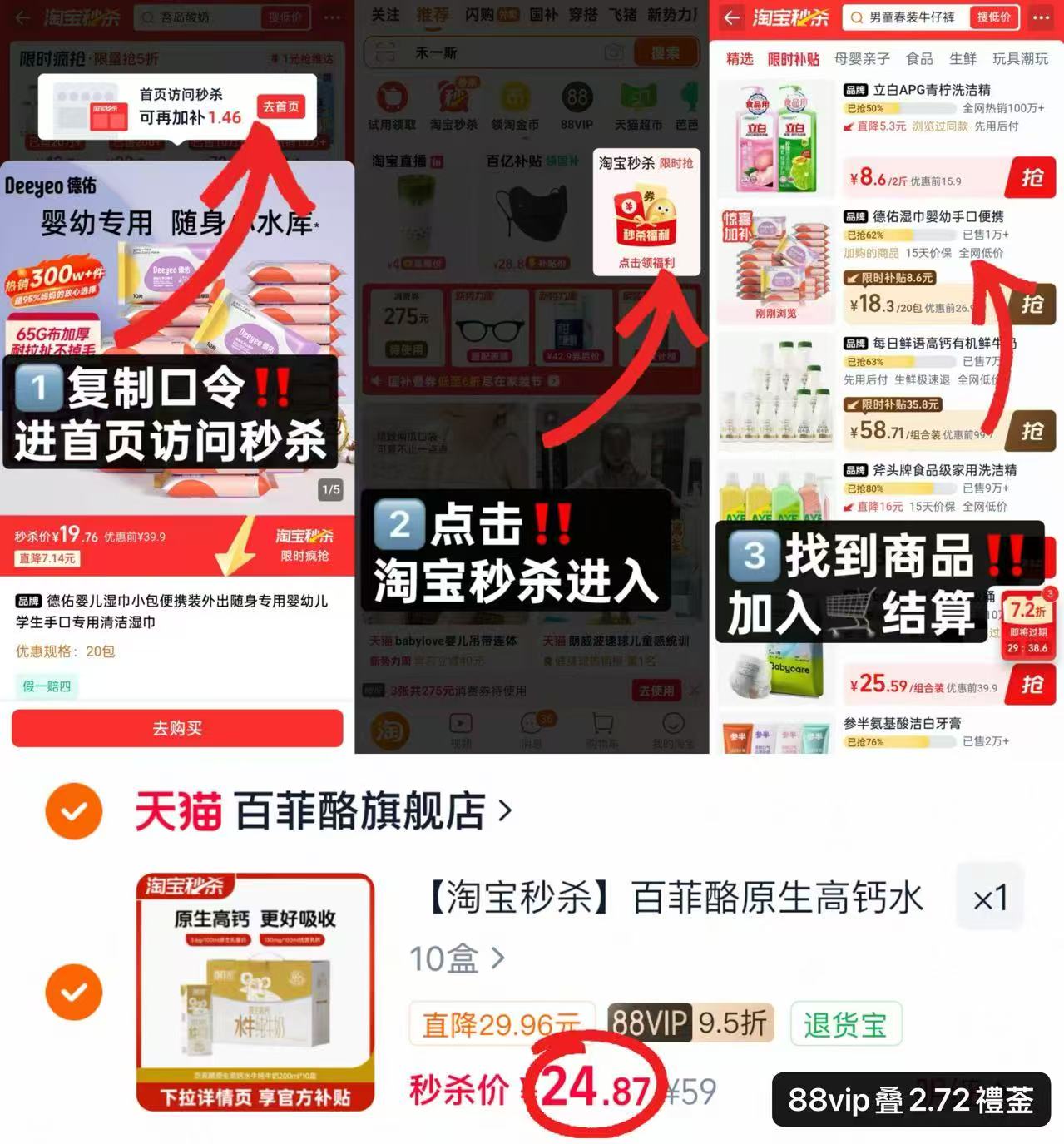 百菲酪高鈣水牛纯牛奶200ml/盒拍1共10盒 24.8元 - 86线报 百菲酪高鈣水牛纯牛奶200ml/盒拍1共10盒 24.8元 - 86线报