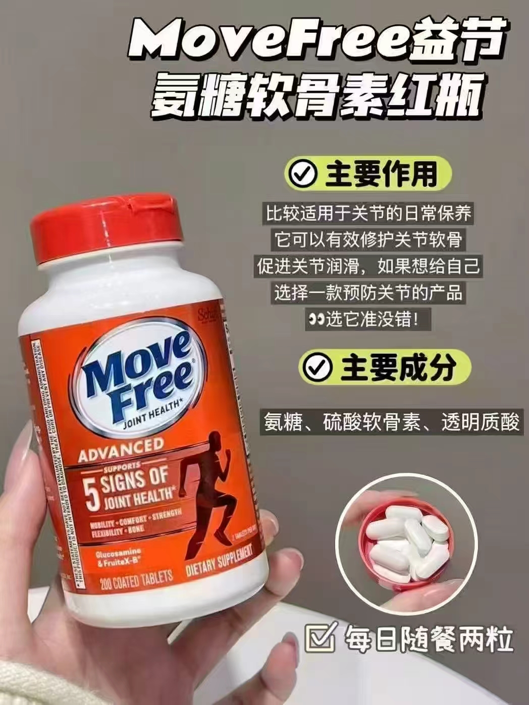 益节维骨力绿瓶120粒拍3瓶 582元，益节维骨力红瓶200粒拍3瓶 747元 - 86线报