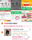 线报图片