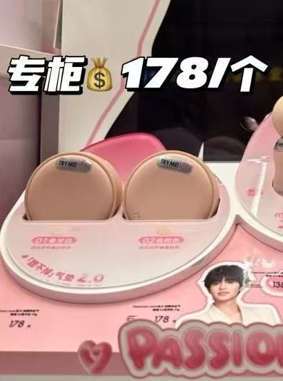 PL蹭不掉气垫替芯2个 49元 - 86线报