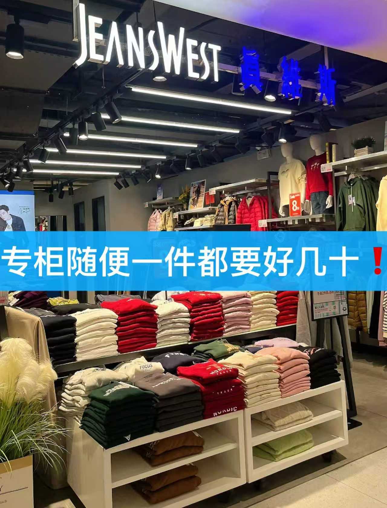 真维斯纯色百搭T恤拍3件 26.7元 - 86线报