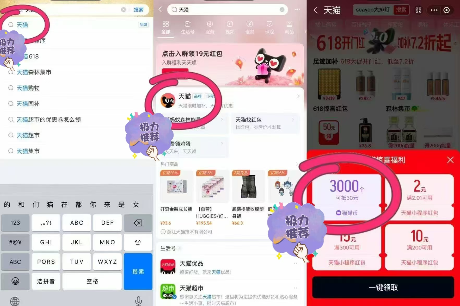 资生堂百优面霜50ml*2瓶 202.3元 - 86线报 资生堂百优面霜50ml*2瓶 202.3元 - 86线报