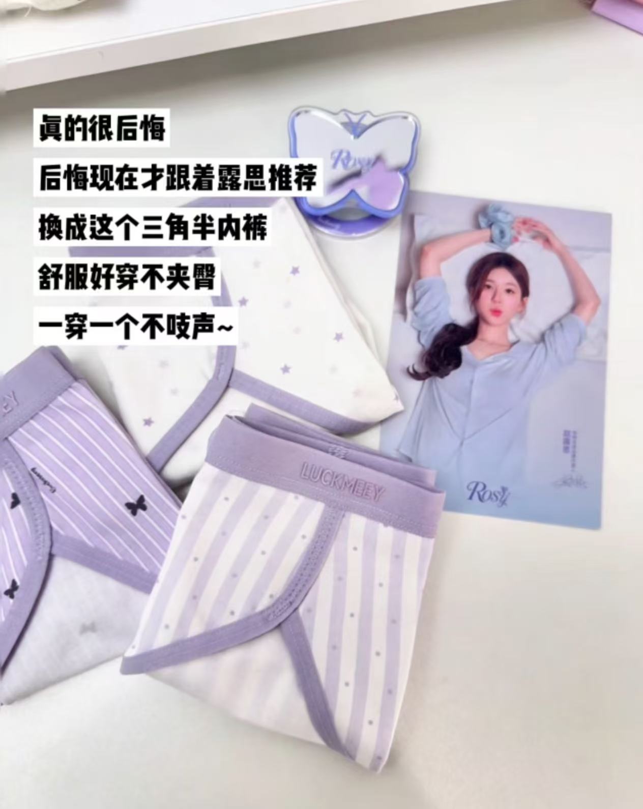 luckmeey幸棉三角半内裤纯棉10A抗菌加长裆中腰透气高颜值不夹 42.9元 - 清风线报