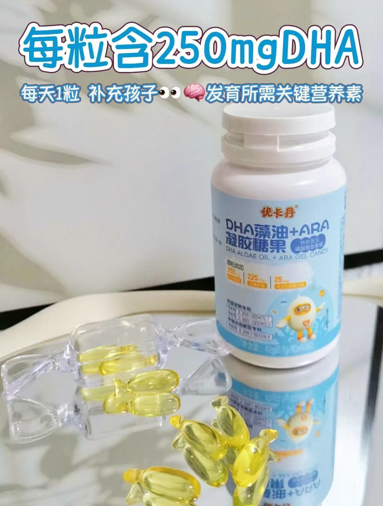 优卡丹DHA藻油60粒 39.9元 - 86线报
