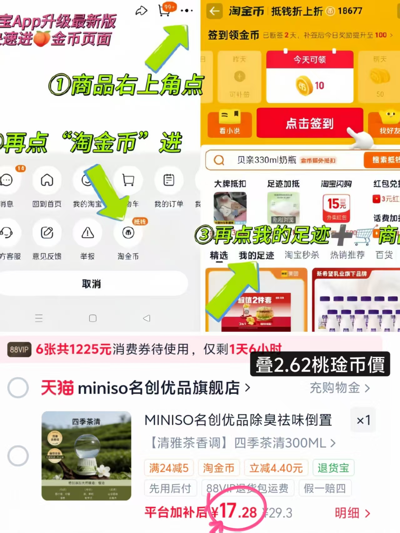 名创优品倒置香薰 17.2元 - 86线报 名创优品倒置香薰 17.2元 - 86线报