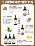 Grandpa's Farm/爷爷的农场 宝宝热炒食用油核桃油亚麻籽油牛油果油 图片 2