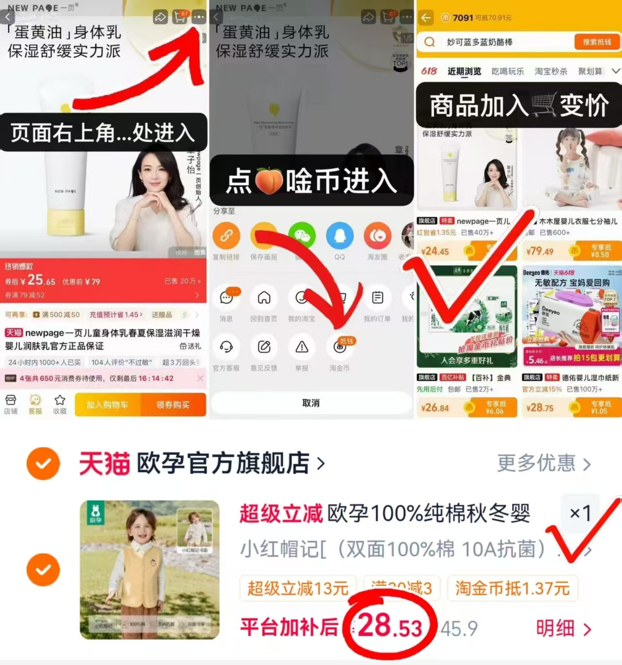 欧孕儿童背心小马甲 28.5元 - 86线报