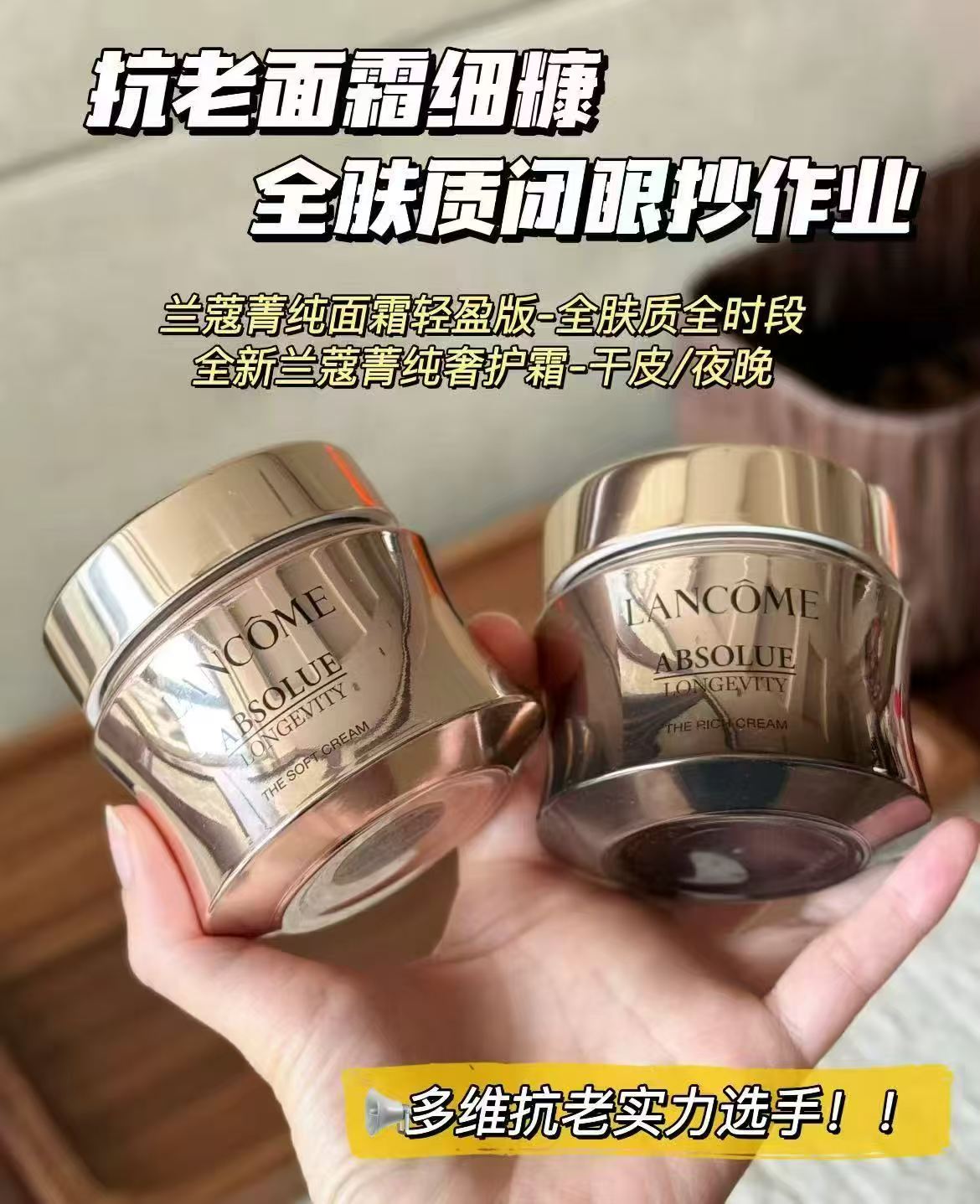 兰蔻菁纯臻颜精萃乳霜15ml*2瓶 225元 - 86线报