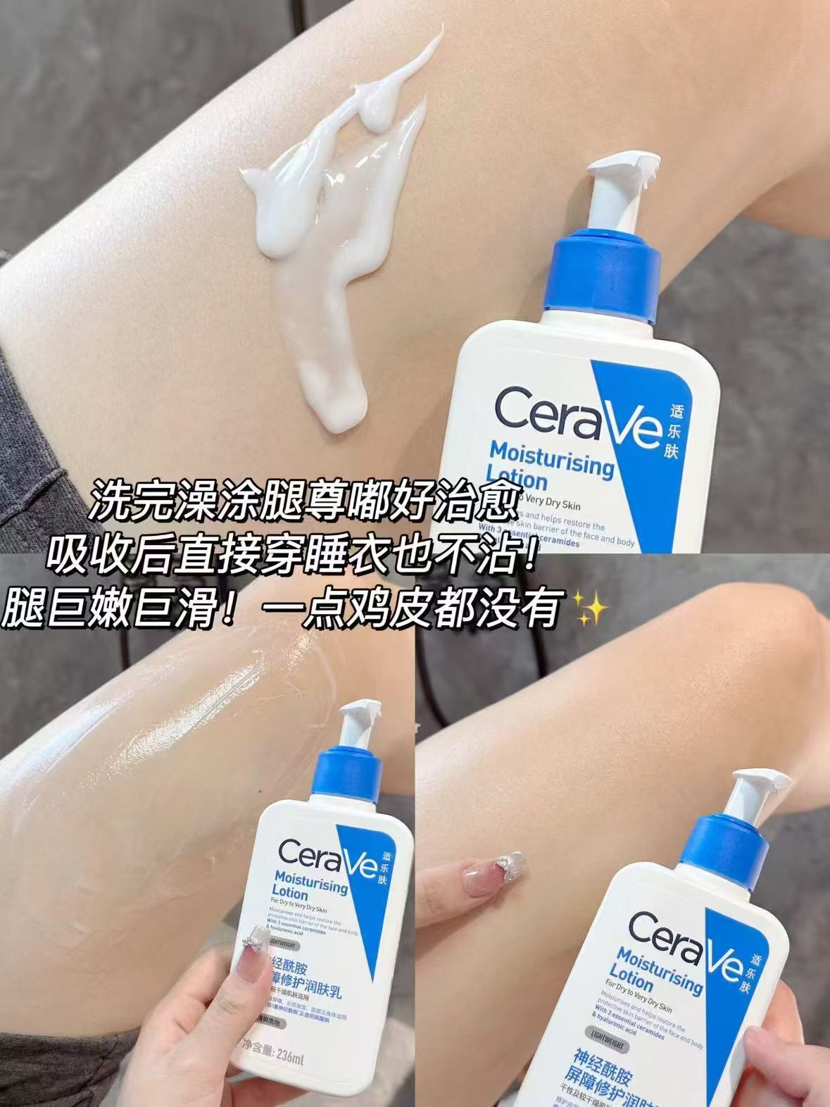 CeraVe适乐肤C乳236ml 赠C乳30ml+C霜15ml 60.9元 - 86线报 CeraVe适乐肤C乳236ml 赠C乳30ml+C霜15ml 60.9元 - 86线报