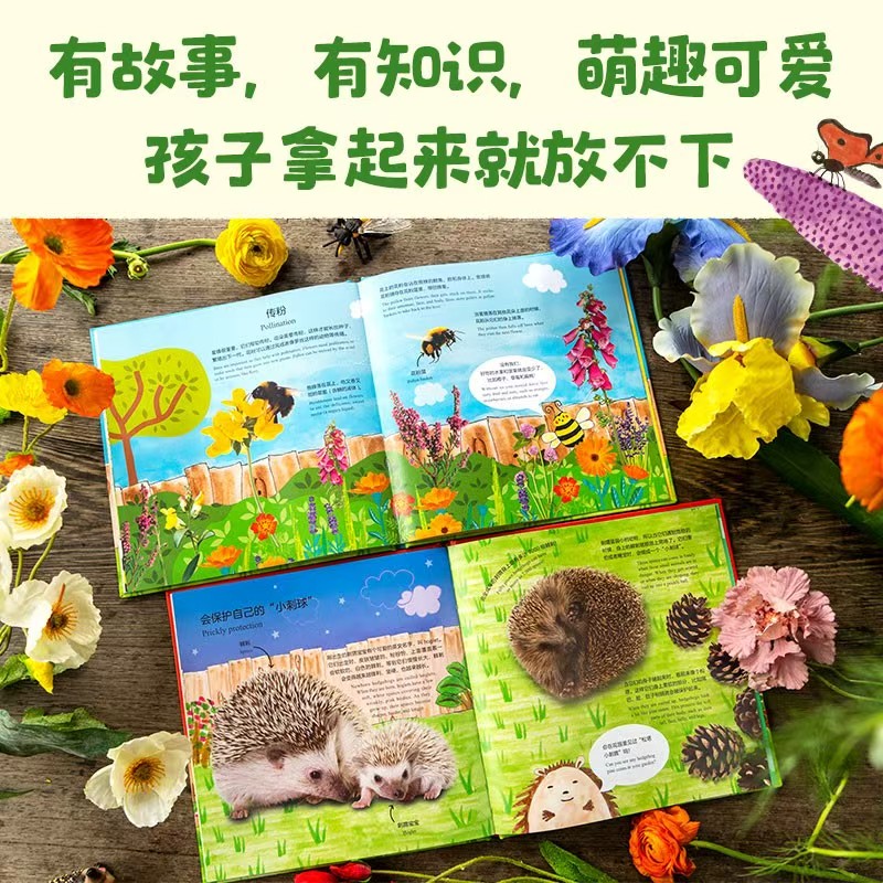 DK亲亲动物双语版（全4册） 52.4元 - 清风线报