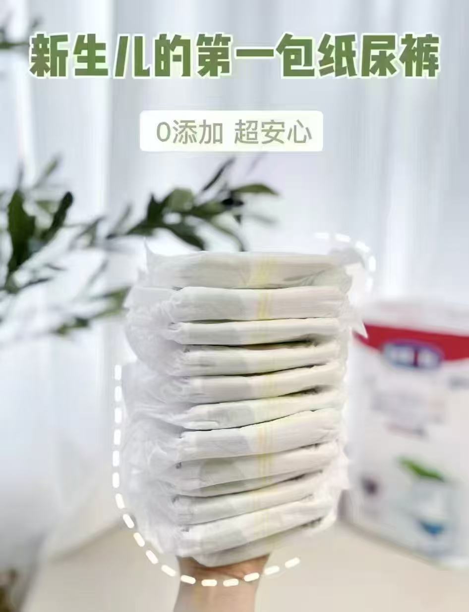 ⭕露安适纯净pure袋装 💰折54.5/包‼超低忦‼ 💰折54.5/包‼超低忦‼ - 86线报