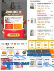 线报图片
