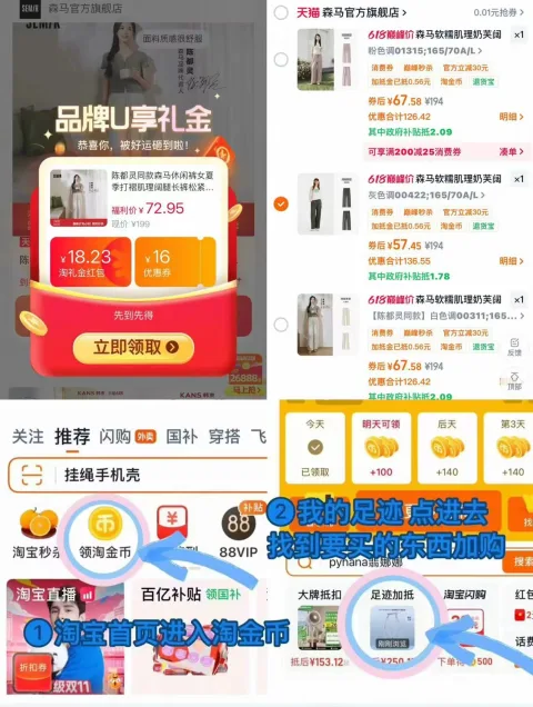 Semir/森马 森马休闲裤女夏季打褶阔腿长裤松紧腰 图片 1