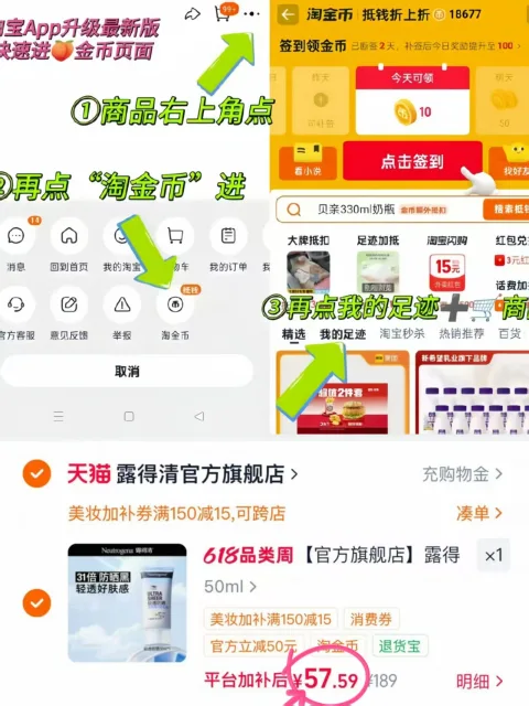 GRIN 儿童无氟牙膏 1支装 图片 1