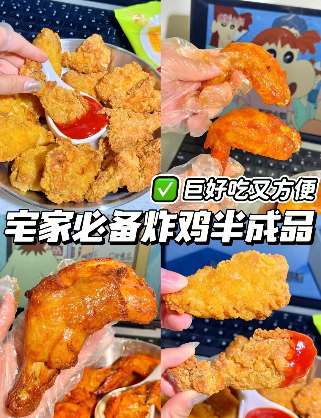 圣农脆皮炸鸡烤翅鸡块洋葱圈空气炸锅半成品套餐拍5件赠1袋 5.7元 - 86线报