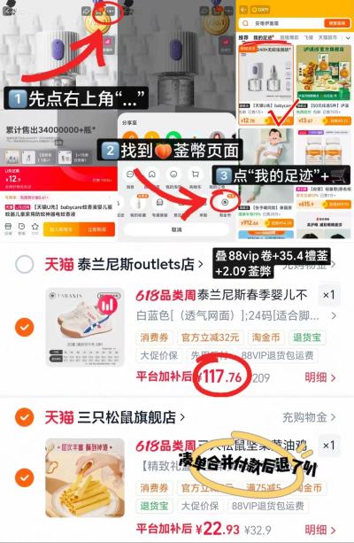 泰兰尼斯网面学步鞋 117.7元 - 86线报 泰兰尼斯网面学步鞋 117.7元 - 86线报