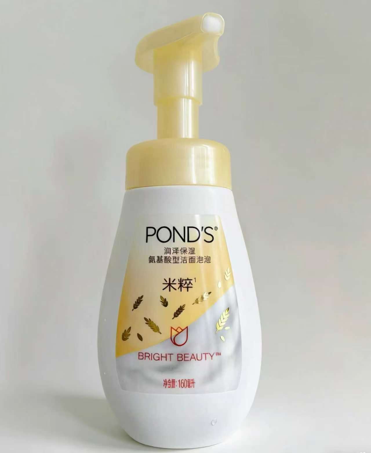 旁氏米粹润泽保湿氨基酸洗面奶160ml 24元 - 折送网