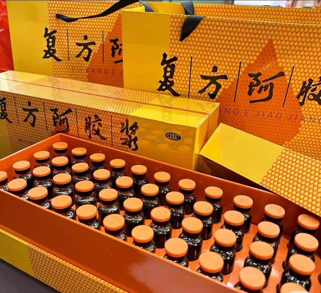东阿阿胶复方阿胶浆48支 赠阿胶糕20g 4.3元 - 线报酷