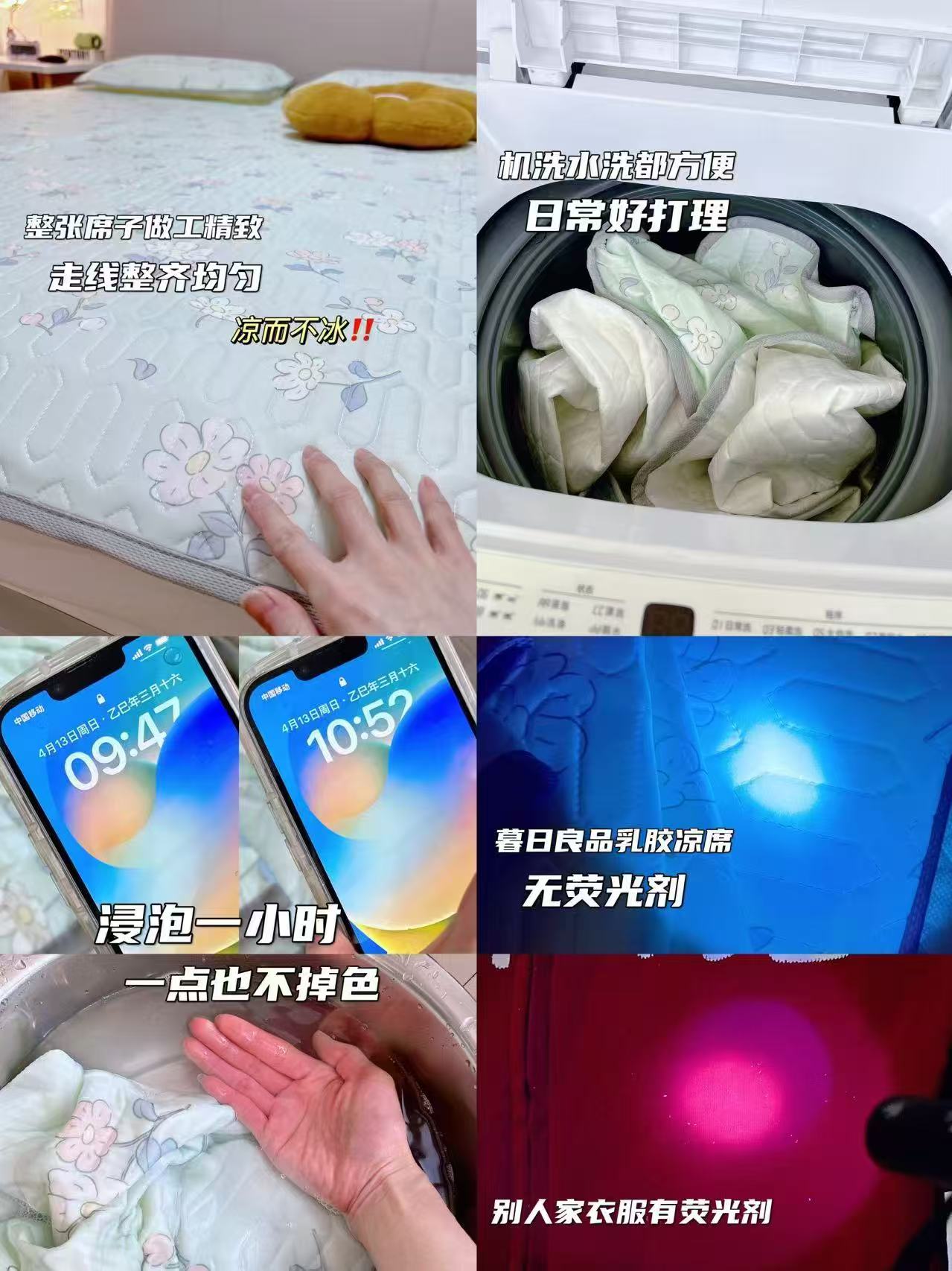 俞兆林冰丝乳胶凉席枕套+凉席 39.9元 - 86线报