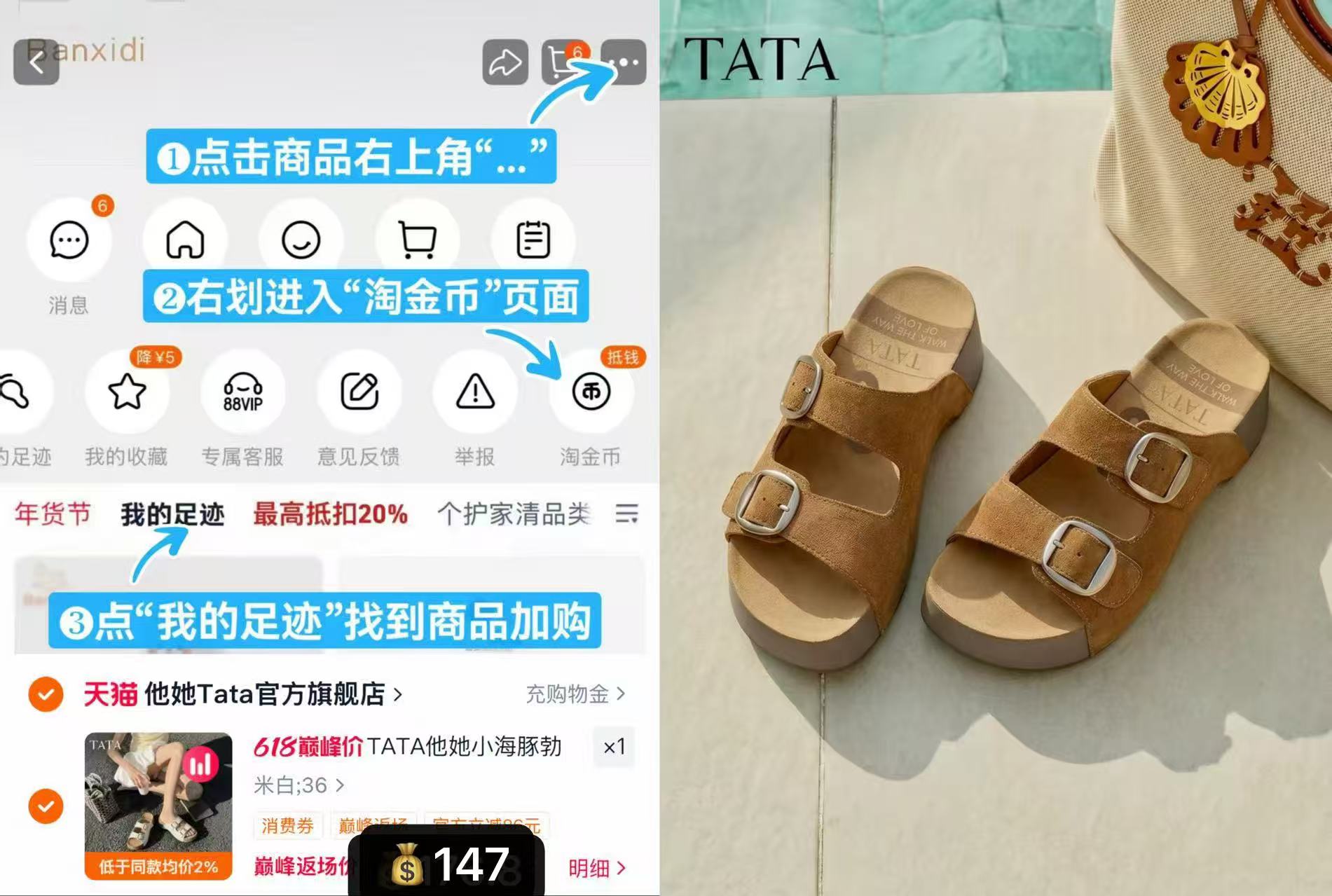 TATA他她小海豚勃肯凉拖 147.2元 - 86线报