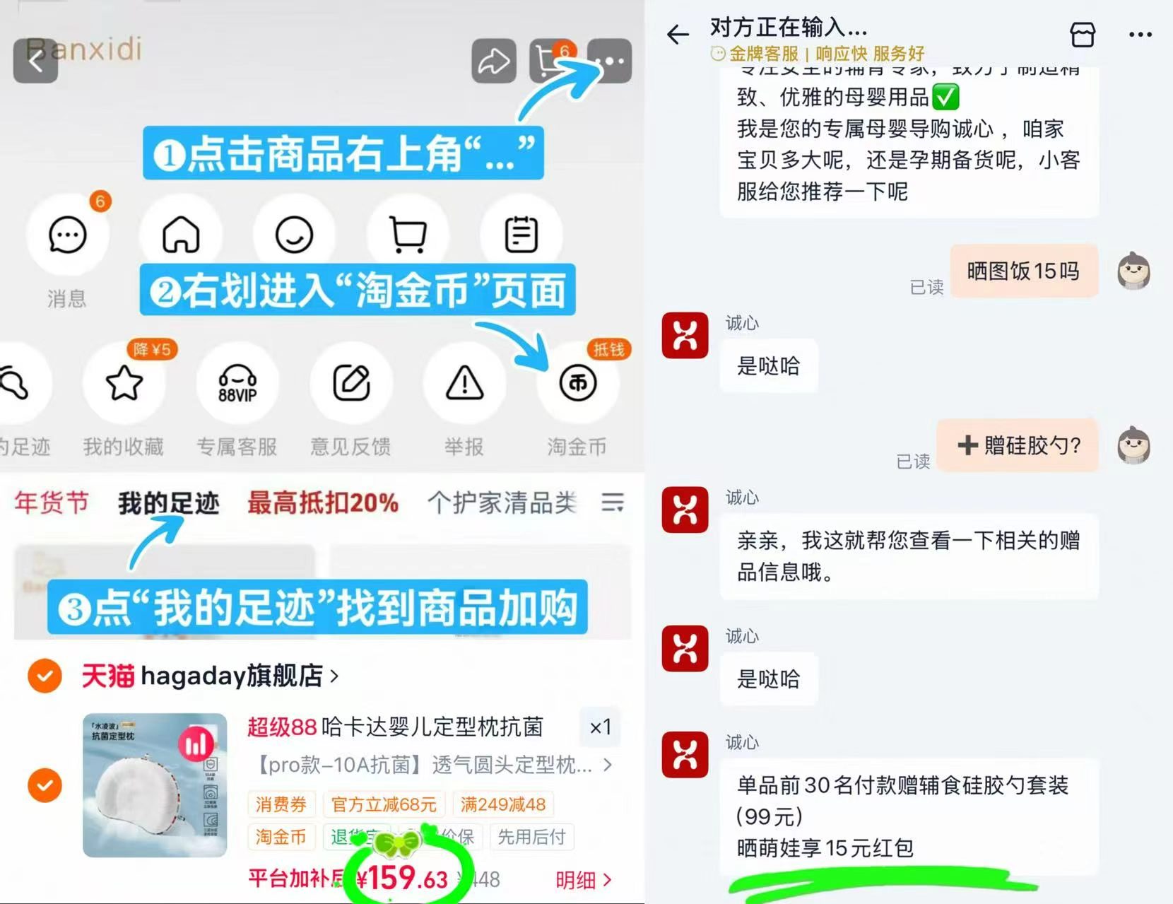 哈卡达婴儿定型枕pro款 144.6元,哈卡达儿童枕头 144.6元 - 86线报 哈卡达婴儿定型枕pro款 144.6元,哈卡达儿童枕头 144.6元 - 86线报