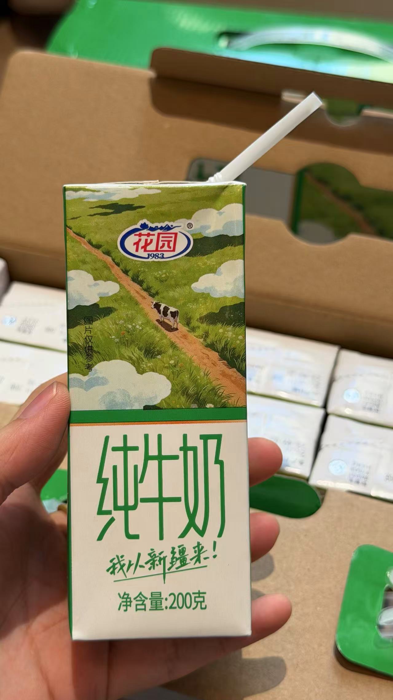 新疆花园3.2g蛋白纯牛奶200g*10盒*5箱 84.9元 - 线报酷