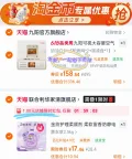 Comfort/金纺 衣物柔顺剂薰衣草留香 图片 1