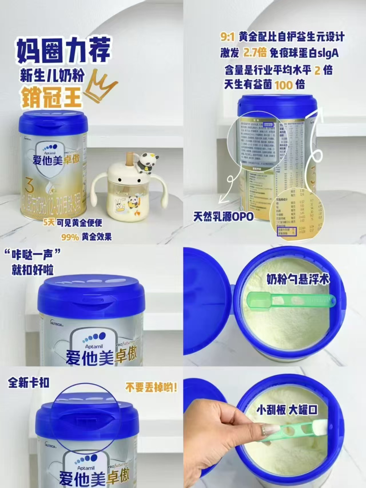 ♥️冲‼️爱他美卓傲配方奶粉 💰折224.9🉐3段800g‼️ - 86线报