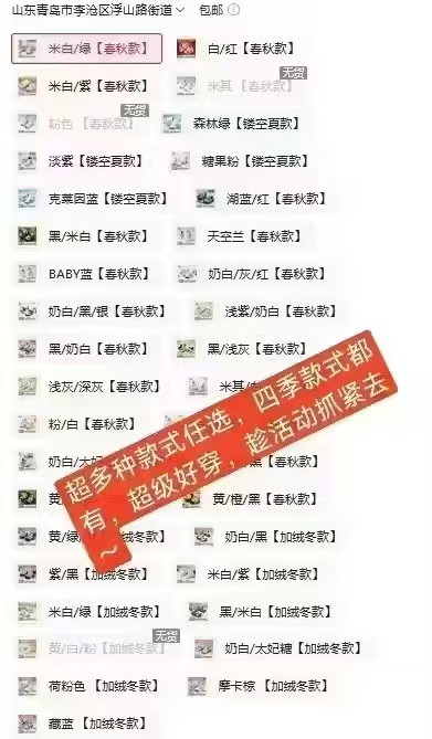 巴布豆宝宝学步鞋男女童鞋机能鞋米白/绿22内长14cm 119元 - 86线报 巴布豆宝宝学步鞋男女童鞋机能鞋米白/绿22内长14cm 119元 - 86线报