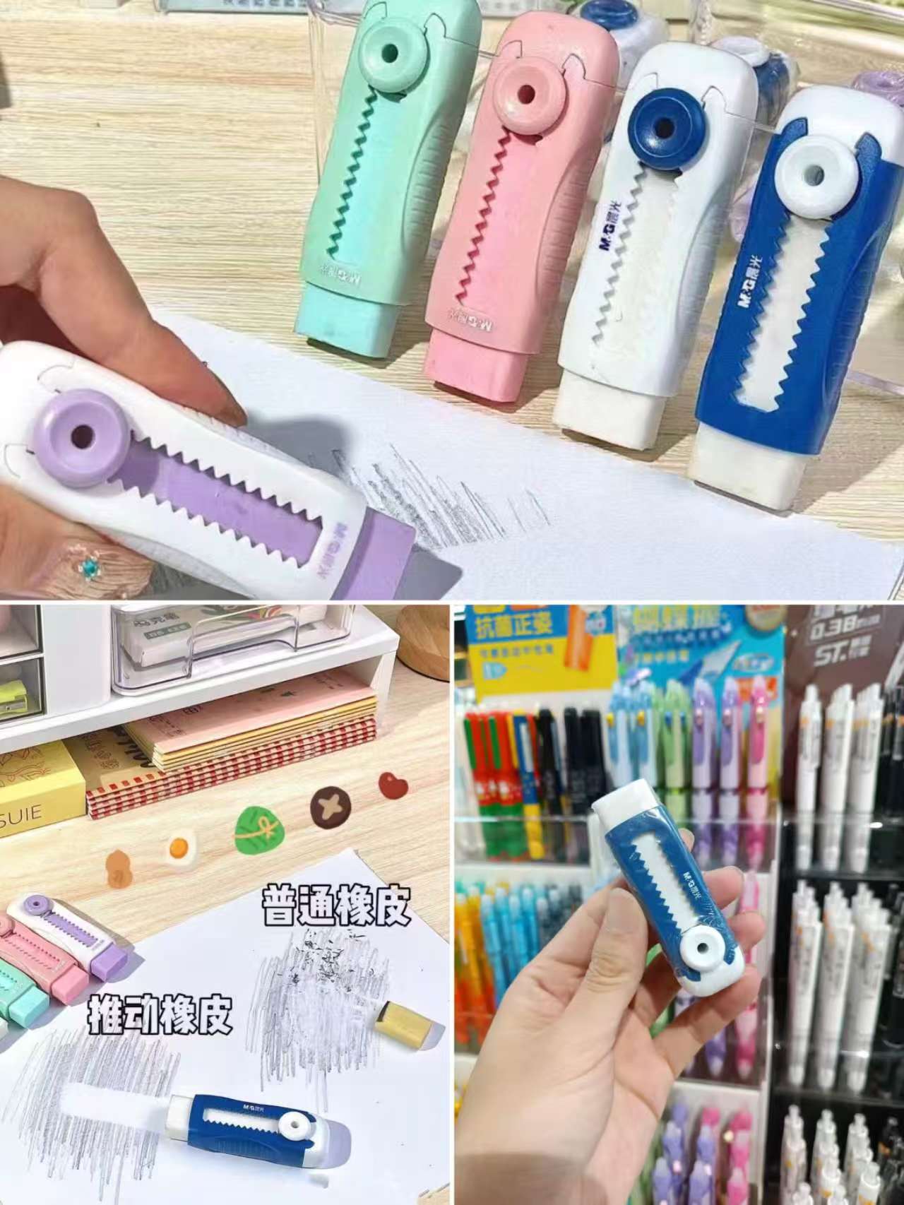 晨光可伸缩橡皮擦橡皮1套+替芯10个 7.99元 - 清风线报