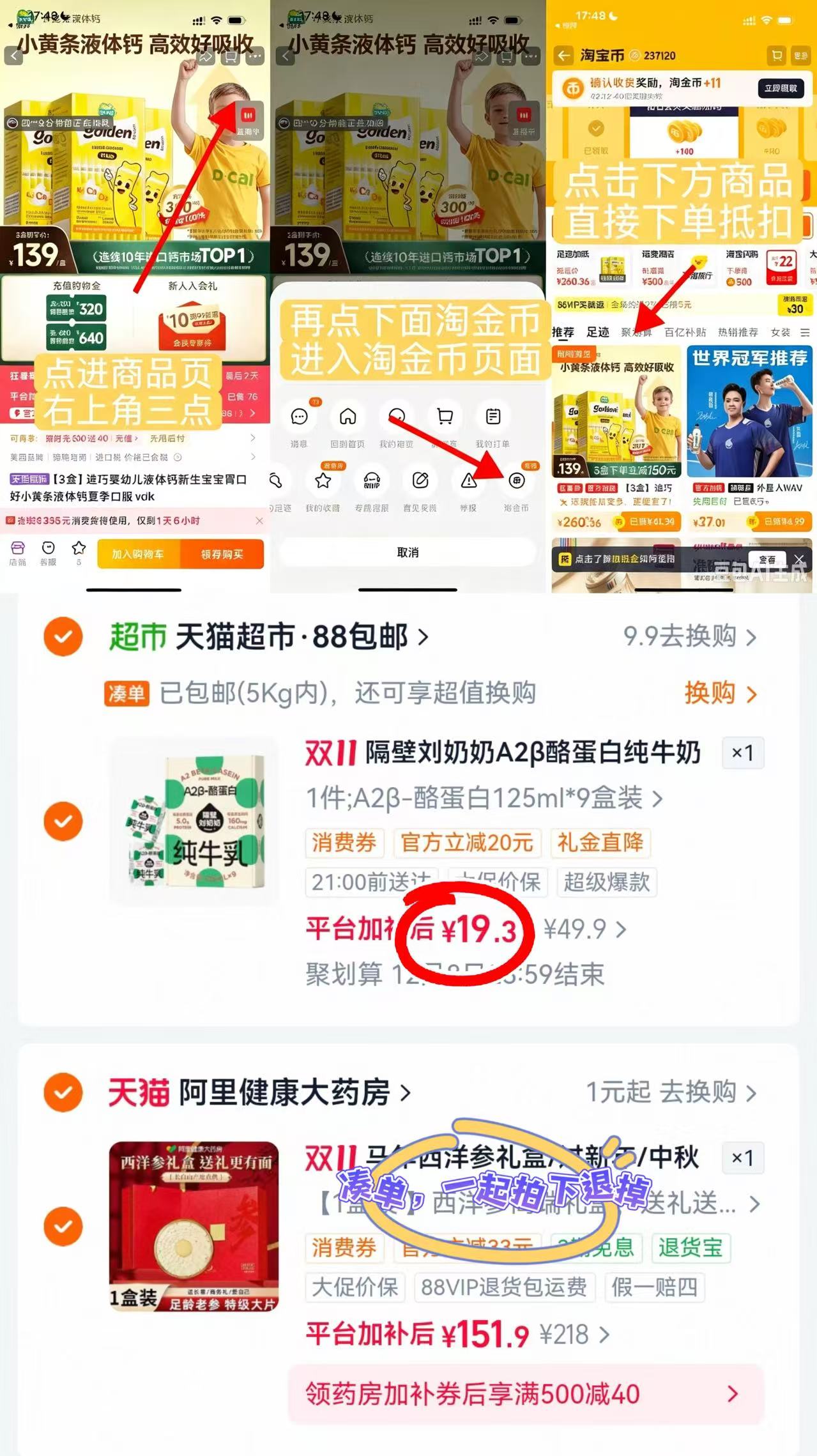 天猫超市隔壁刘奶奶A2β-酪蛋白Mini纯牛奶原生高钙4.0蛋白宝宝 19.3元 - 86线报 天猫超市隔壁刘奶奶A2β-酪蛋白Mini纯牛奶原生高钙4.0蛋白宝宝 19.3元 - 86线报