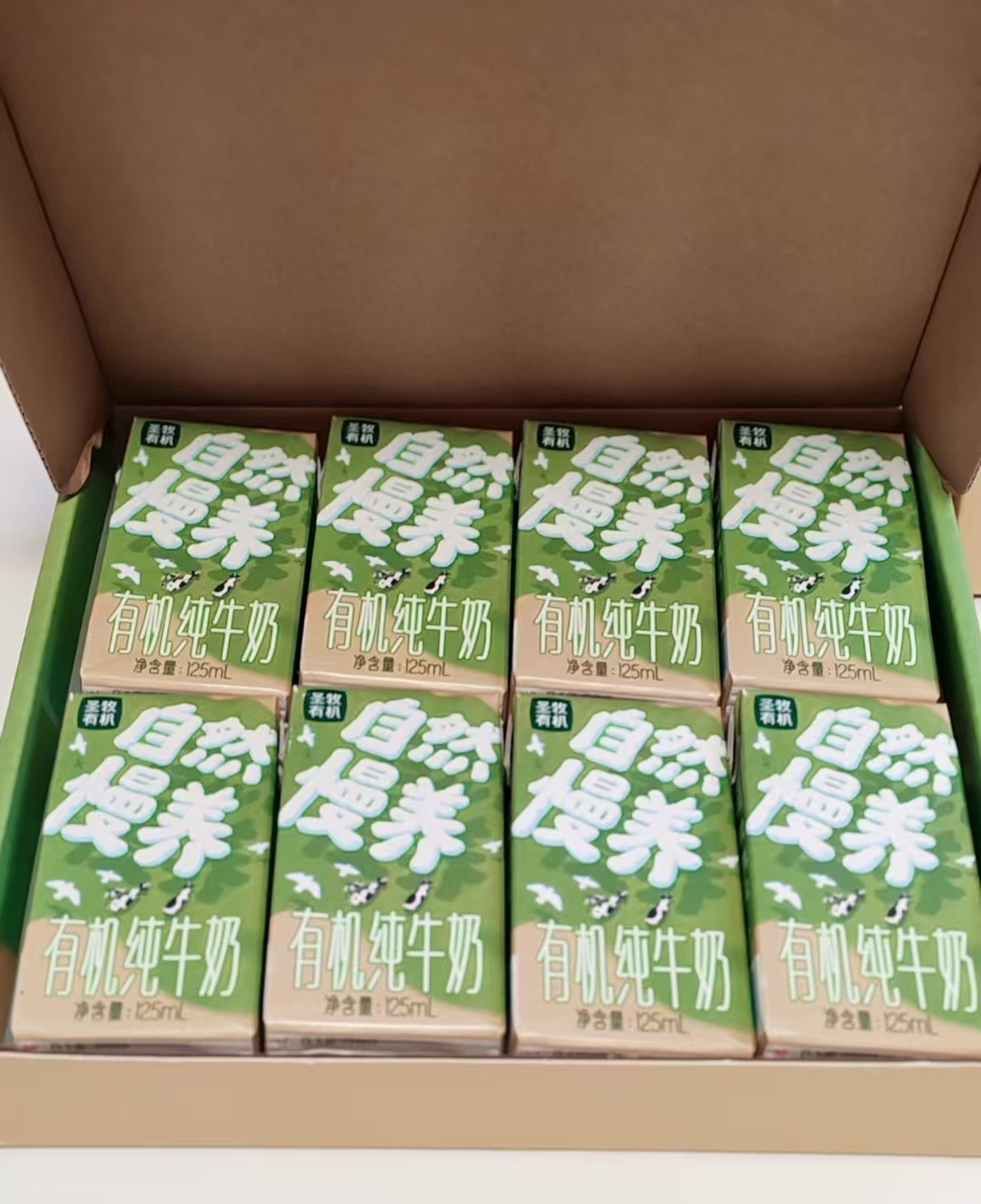 圣小牧有机儿童纯牛奶高钙牛奶早餐奶150ml×8盒拍3提共24盒 49.8元 - 线报酷 圣小牧有机儿童纯牛奶高钙牛奶早餐奶150ml×8盒拍3提共24盒 49.8元 - 线报酷