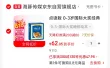 线报图片