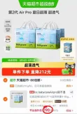 线报图片