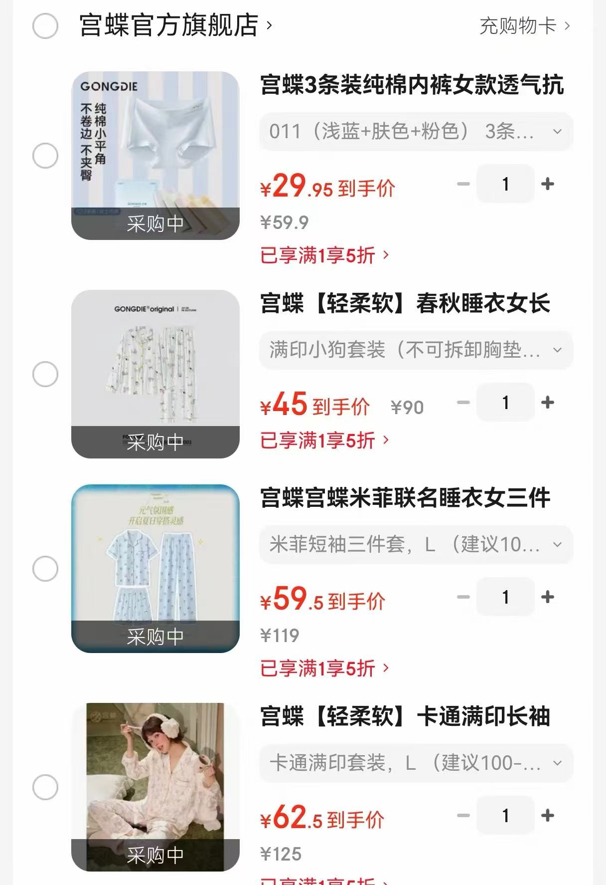 鸭鸭羽绒服男短款连帽 189元,鸭鸭羽绒服男短款 199元,鸭鸭爸爸羽绒装商务休闲外套 219元 - 86线报 鸭鸭羽绒服男短款连帽 189元,鸭鸭羽绒服男短款 199元,鸭鸭爸爸羽绒装商务休闲外套 219元 - 86线报