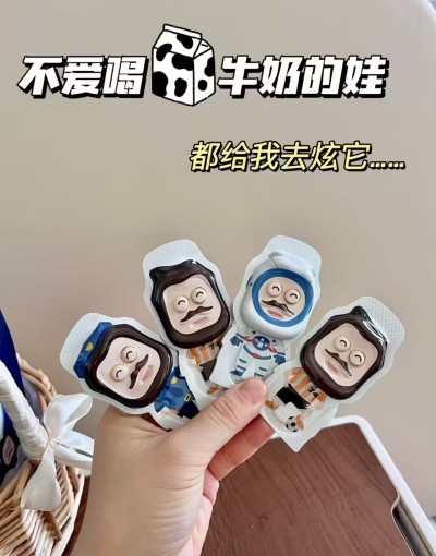 奶酪博士醇选奶酪棒拍1共30支 24.9元 - 86线报