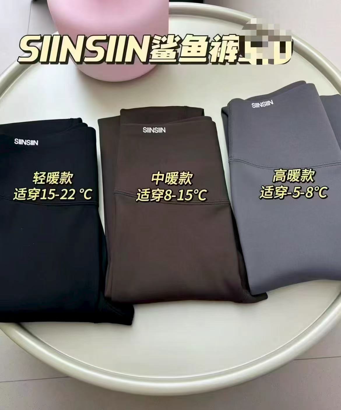 SIINSIIN鲨鱼裤 49.7元 - 线报酷