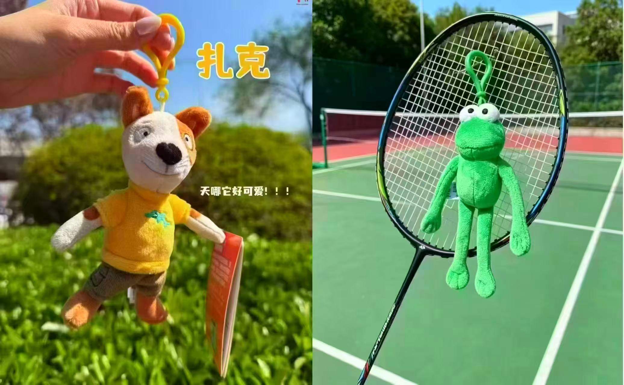 波西和皮普玩偶挂件拍1件 65元,波西和皮普玩偶挂件拍2件 54元/件 - 线报酷 波西和皮普玩偶挂件拍1件 65元,波西和皮普玩偶挂件拍2件 54元/件 - 线报酷